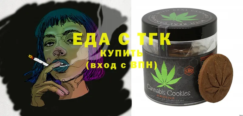 Cannafood конопля  даркнет наркотические препараты  Тетюши  где найти наркотики 